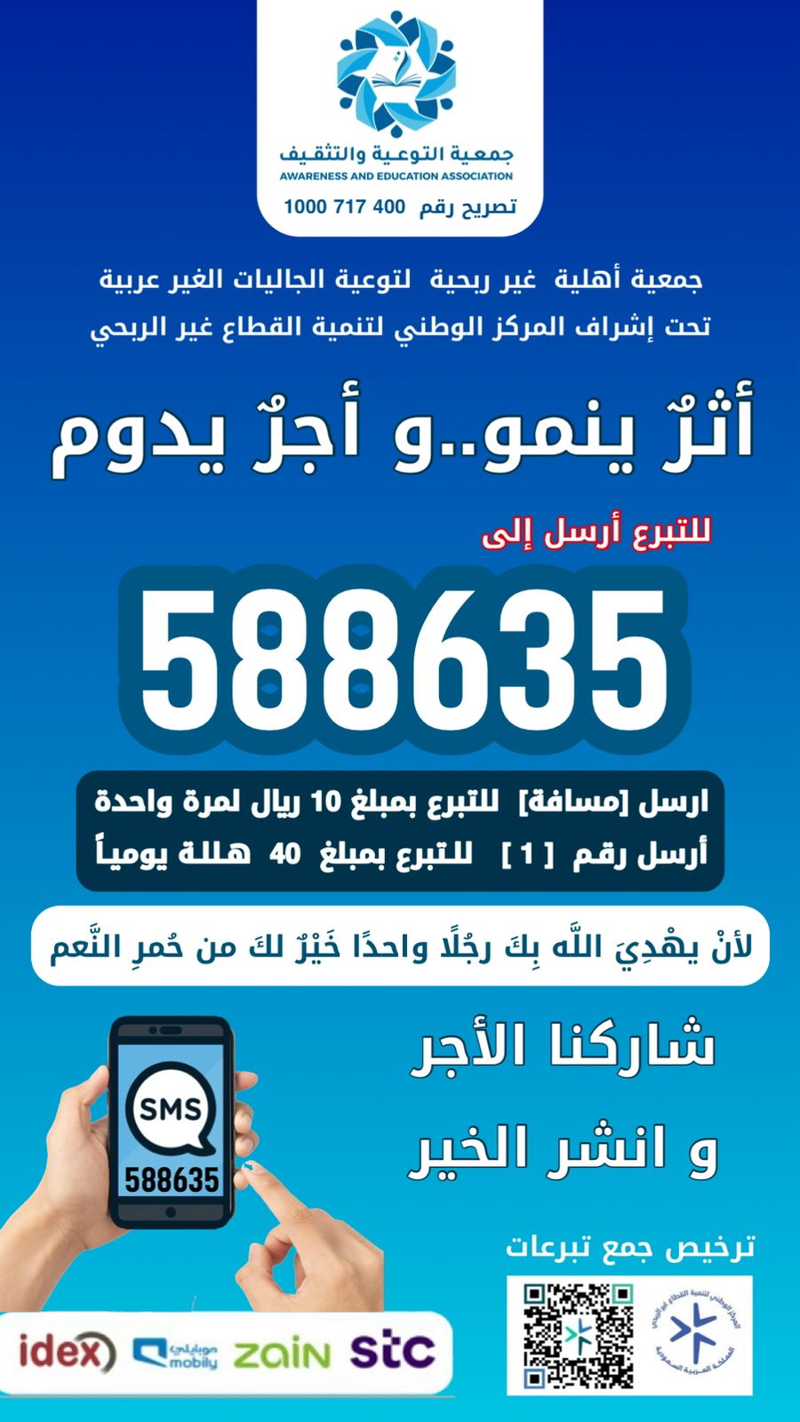 صورة الخبر